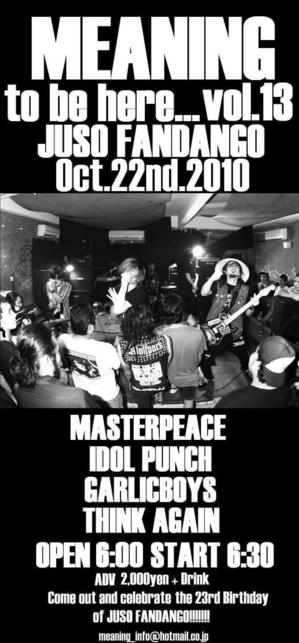 10.JPGのサムネール画像