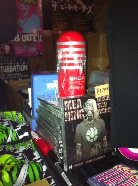 TENGAMEANING.JPGのサムネール画像