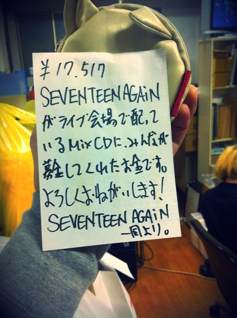 seventeen.JPG