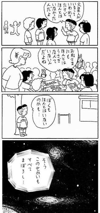 コボ３.jpg